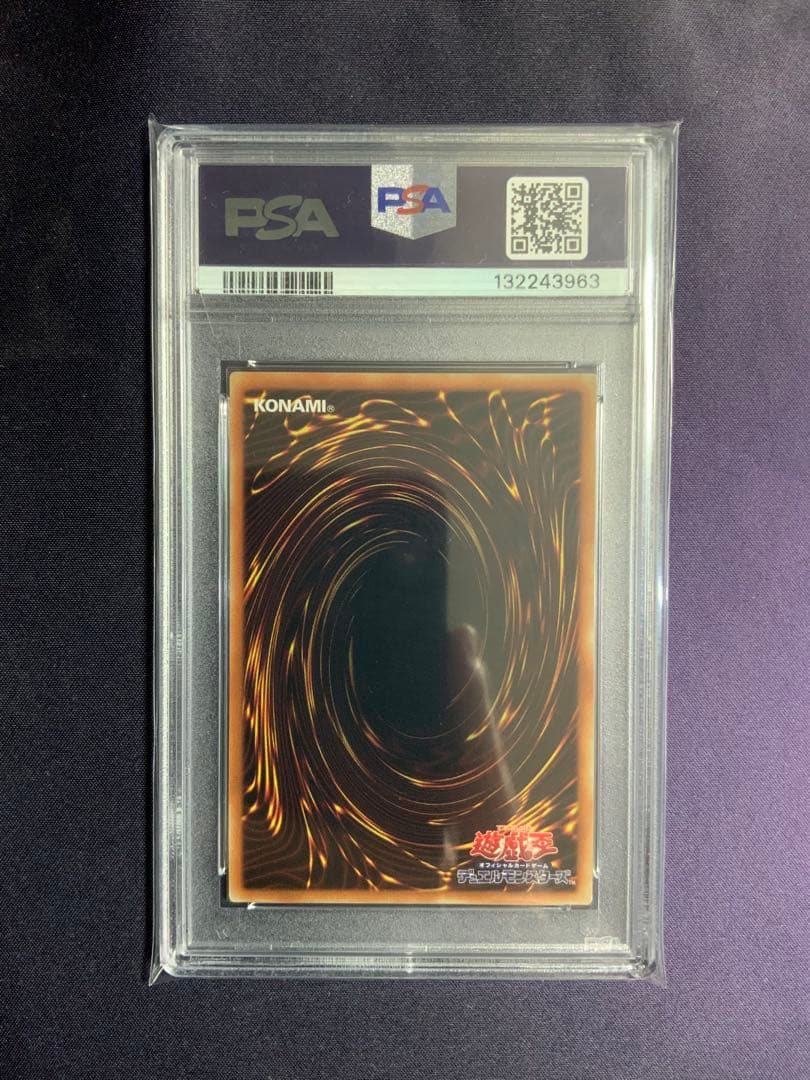 灼熱の火霊使いヒータ 20th psa9 遊戯王