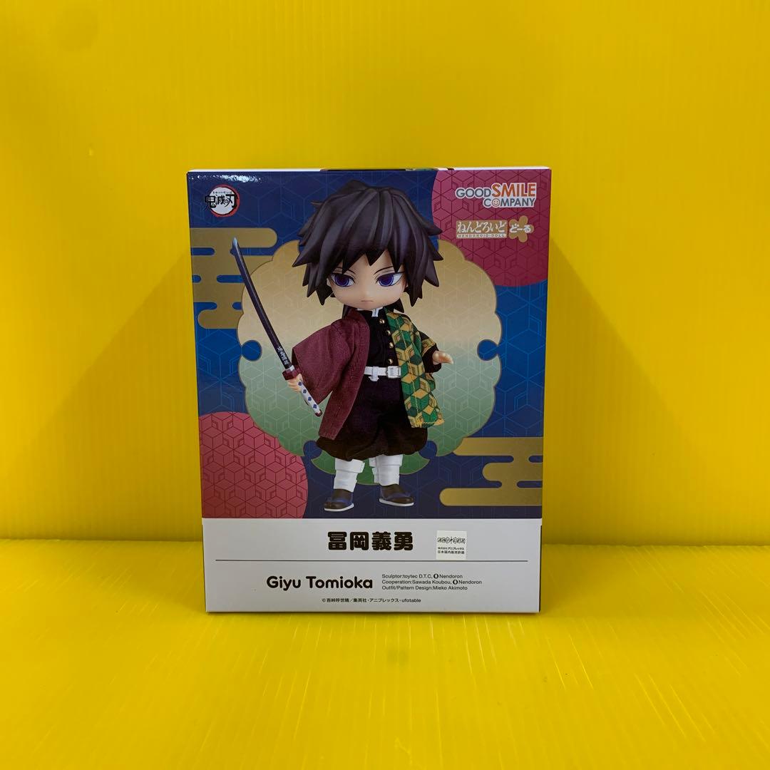 ねんどろいどどーる 冨岡義勇 鬼滅の刃 - メルカリ