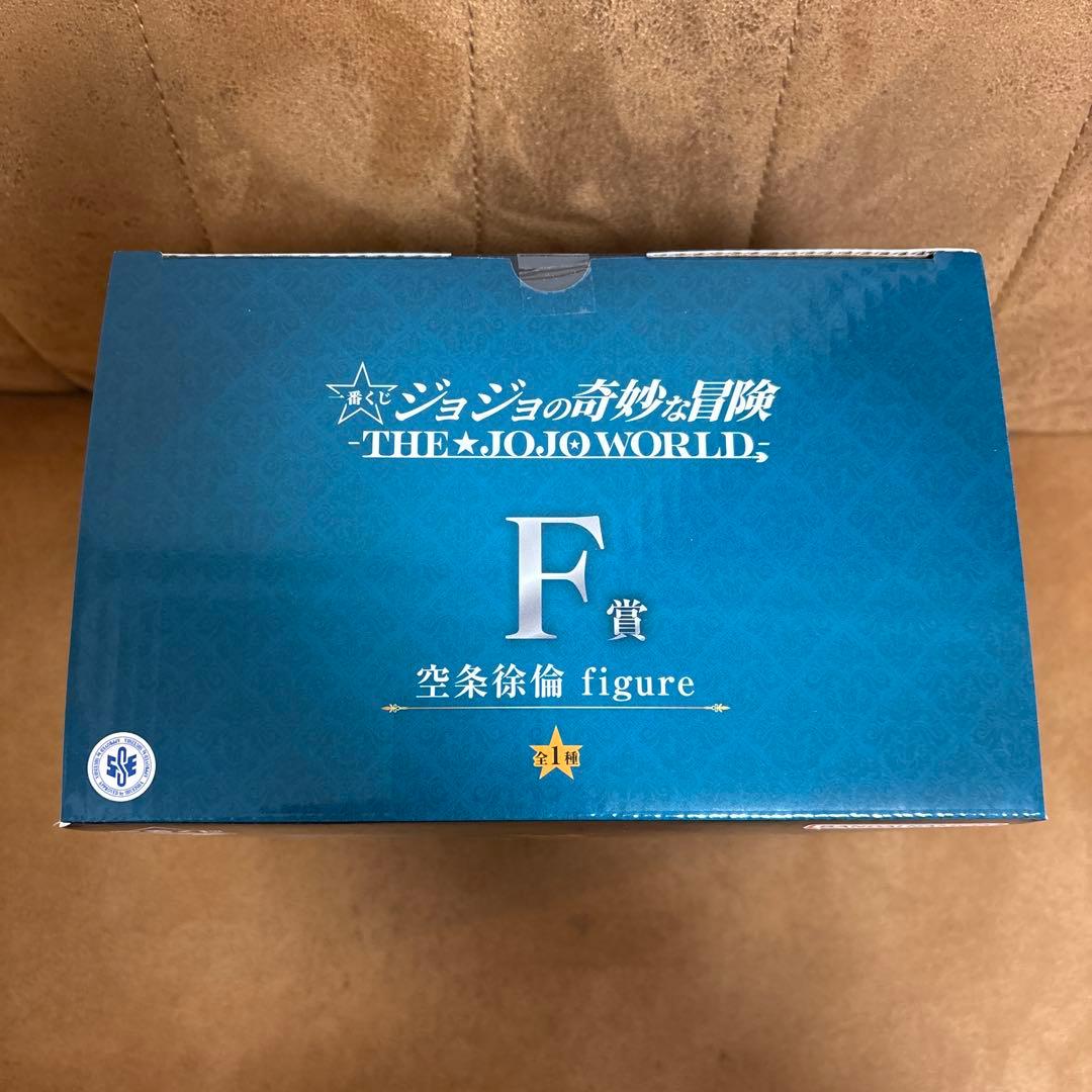 ジョジョの奇妙な冒険 ジョジョワールド 一番くじ F賞 空条徐倫 ラストワン