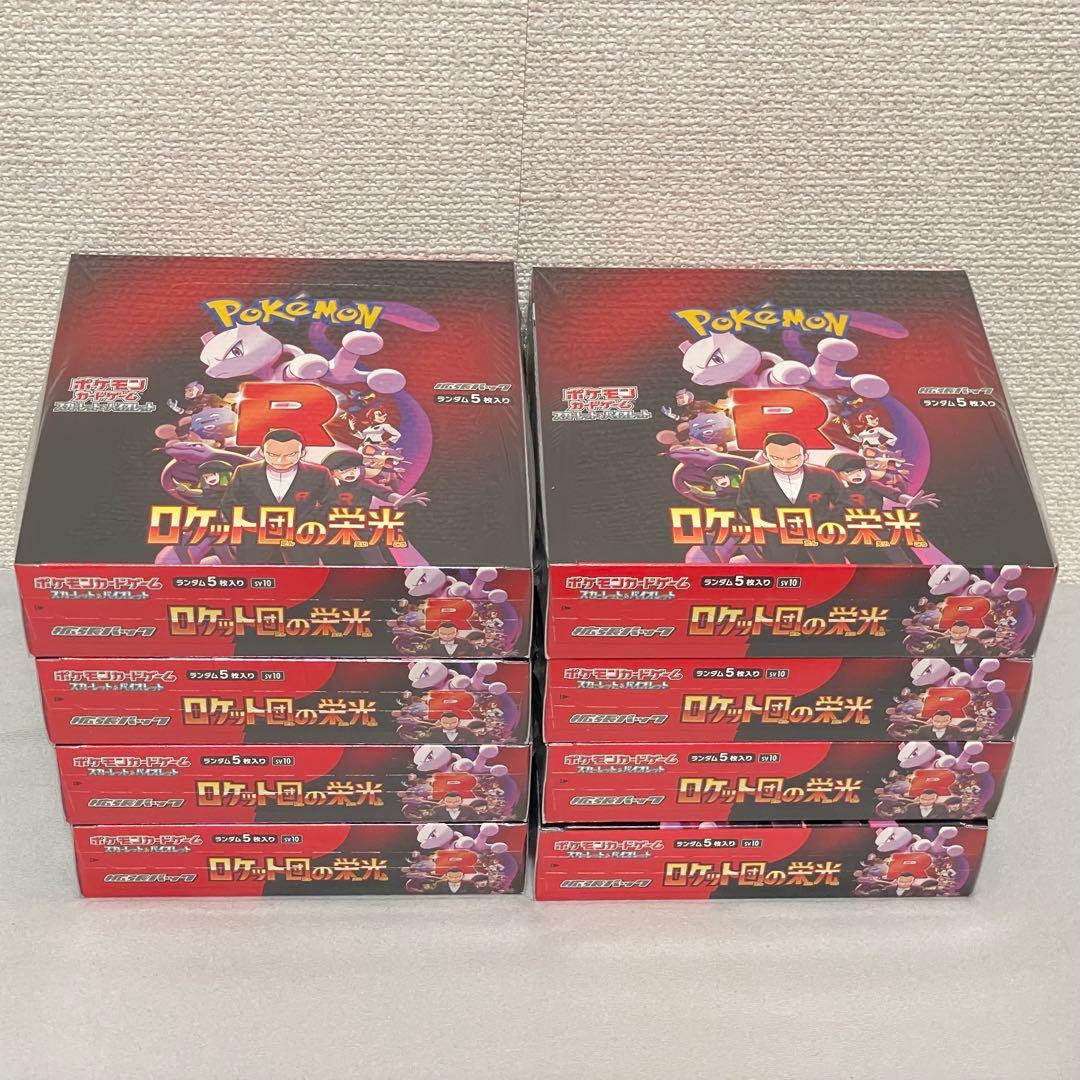 シュリンク ゲーム・おもちゃ・グッズ ロケット団の栄光 8box