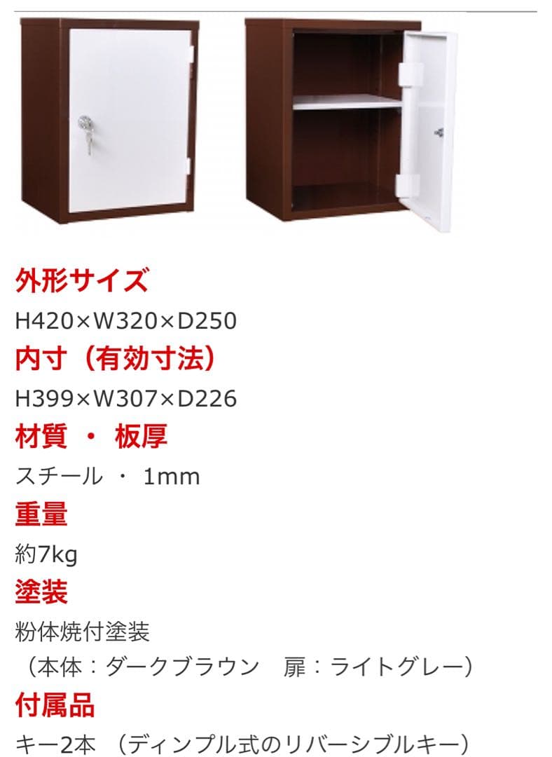 装弾ロッカーSG-1(500発) STEEL FACTORY 狩猟弾ロッカー