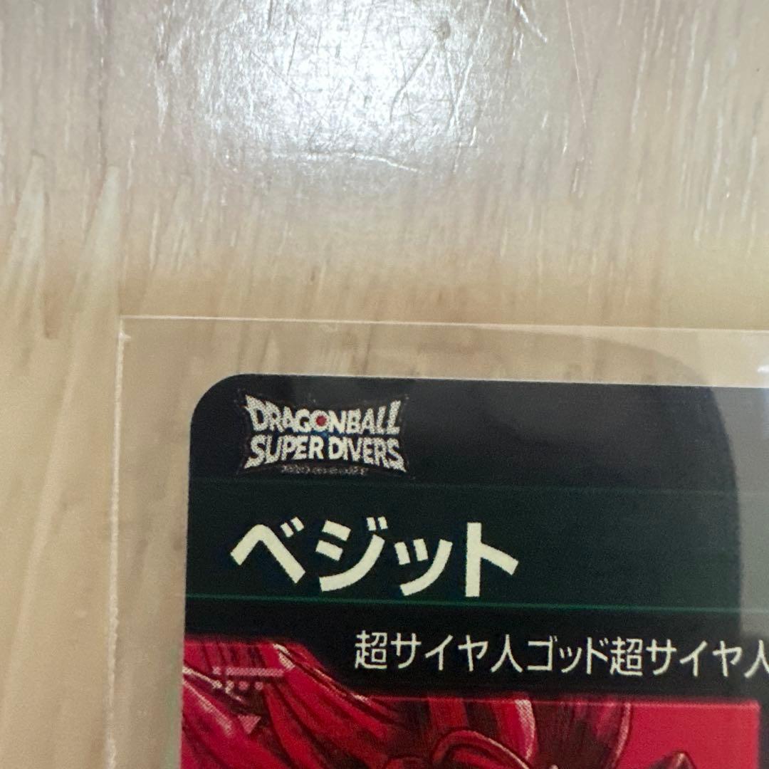 SDV7-SEC ベジット SECパラレル ドラゴンボールスーパーダイ