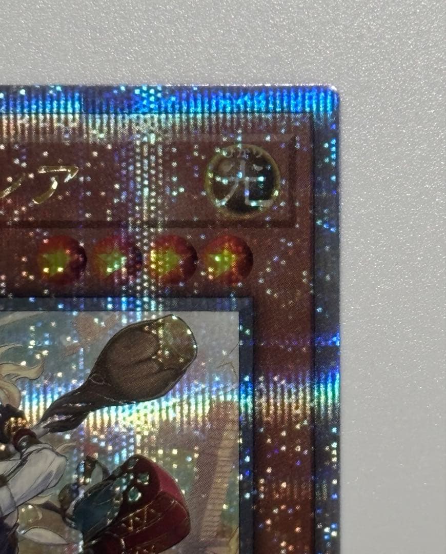 遊戯王　白の聖女エクレシア　絵違い　25シク クォシク　1枚