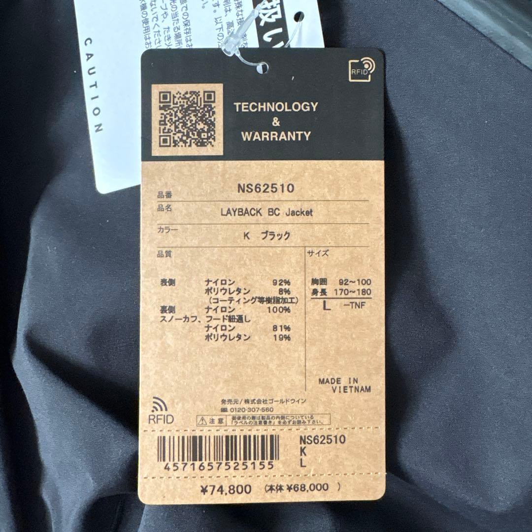 THE NORTH FACE LAYBACK BC Jacket 黒