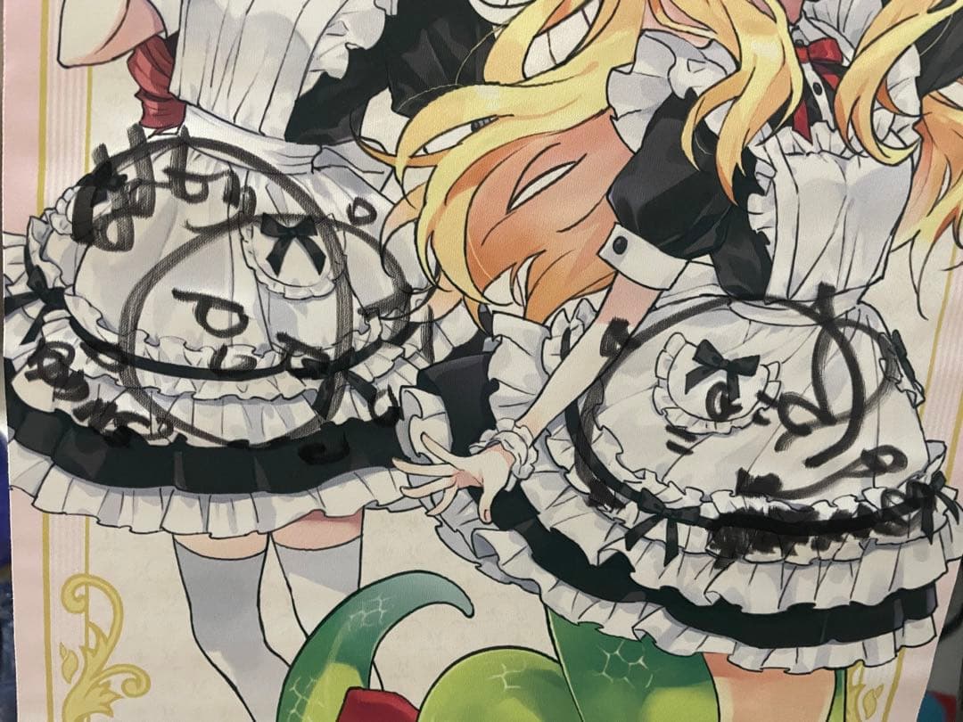 【新品】邪神ちゃんドロップキック キャラポップストア 直筆サイン入りタペストリー