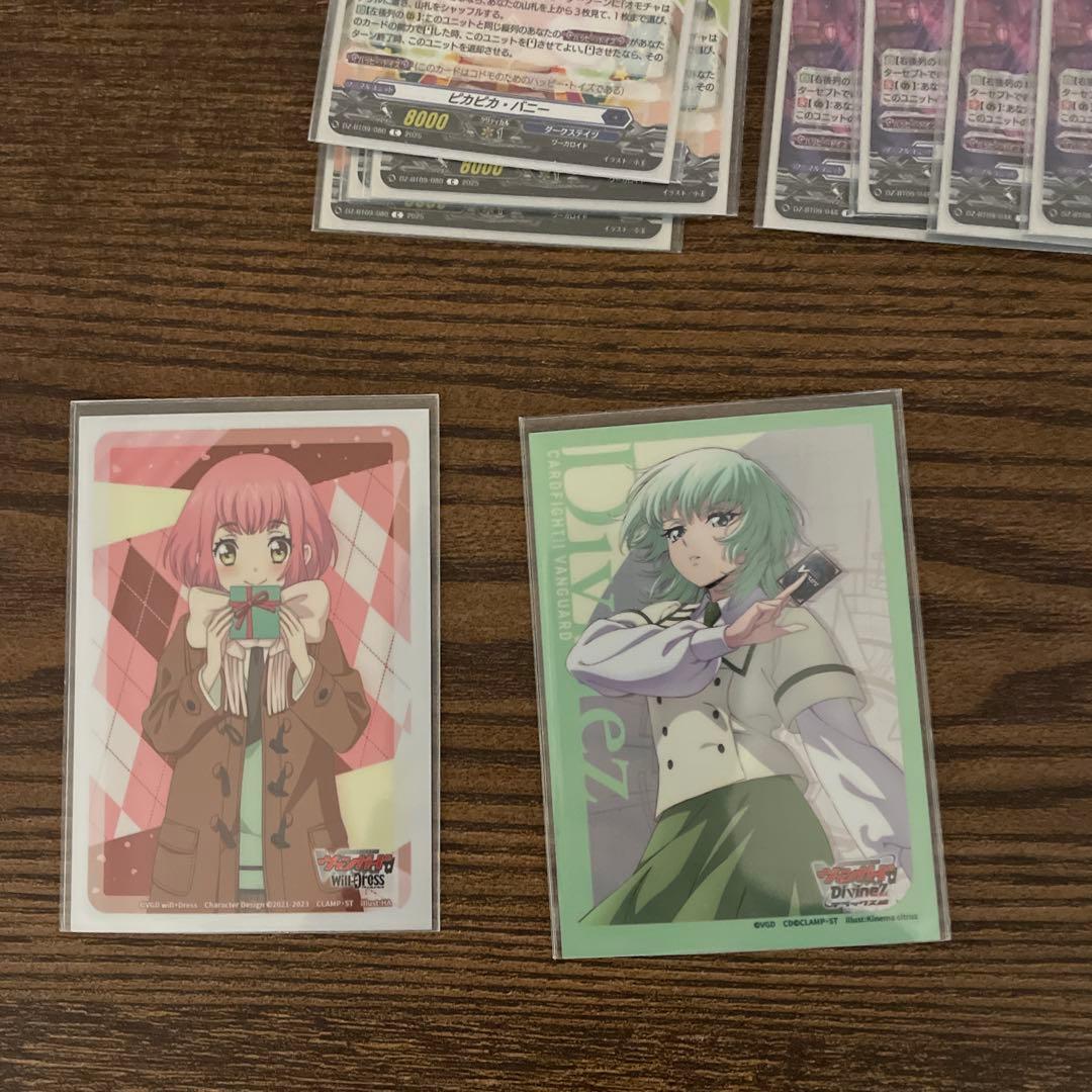 ハートルールーデッキ