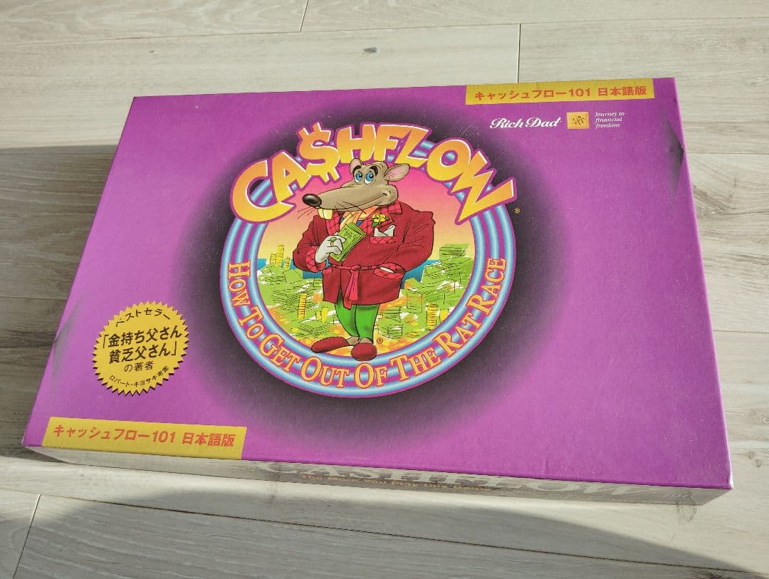 キャッシュフロー101 日本語版