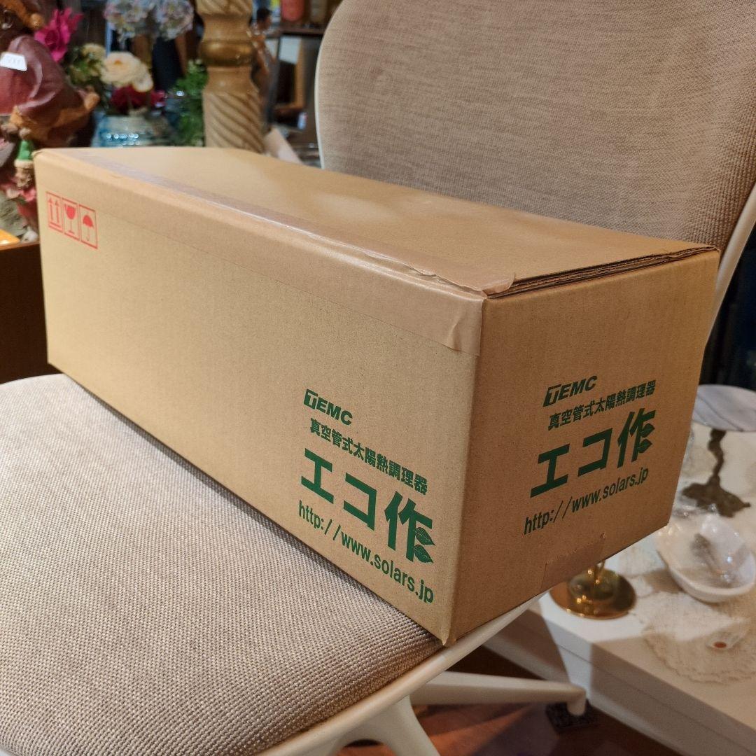 防災　対策　エコ作 ソーラークッカー　キャンプ　アウトドア　太陽熱調理器