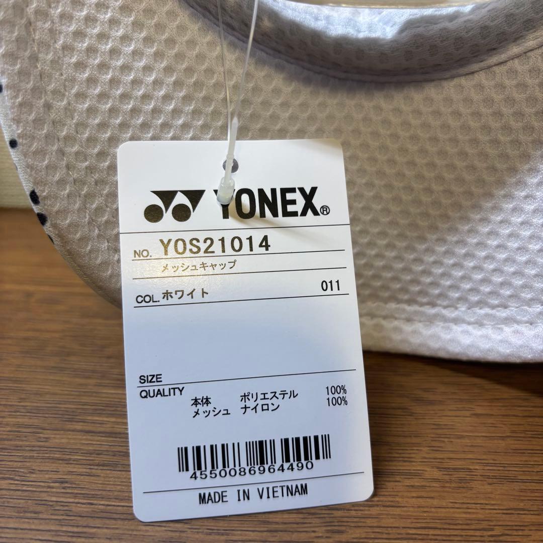ヨネックス YONEX オールジャパン ALL JAPAN限定品 キャップ 2個