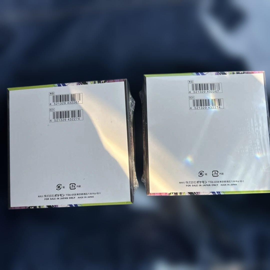 ムニキスゼロ box シュリンク付き 2個セット - メルカリ