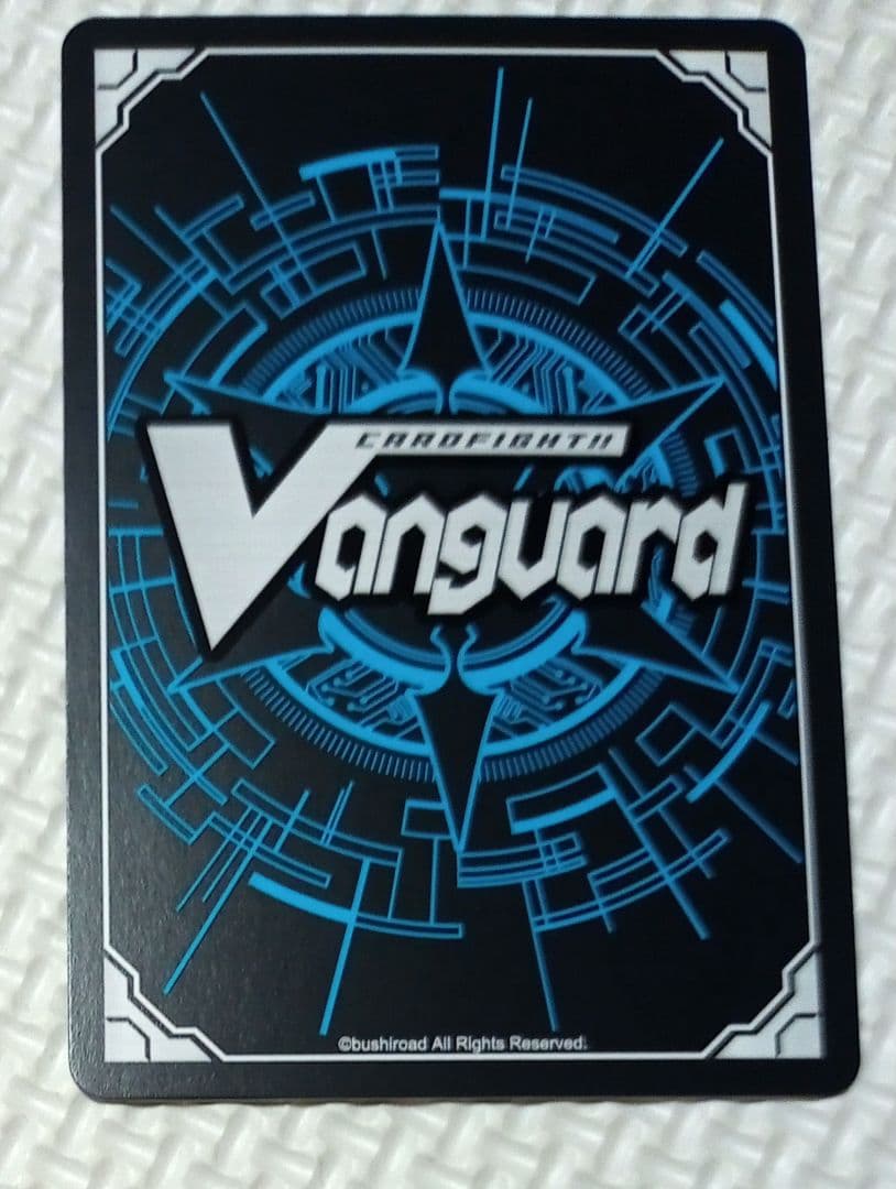 超勇爆裂　SEC,FFR 各1枚 「全能の究極神器 ミネルヴァ」