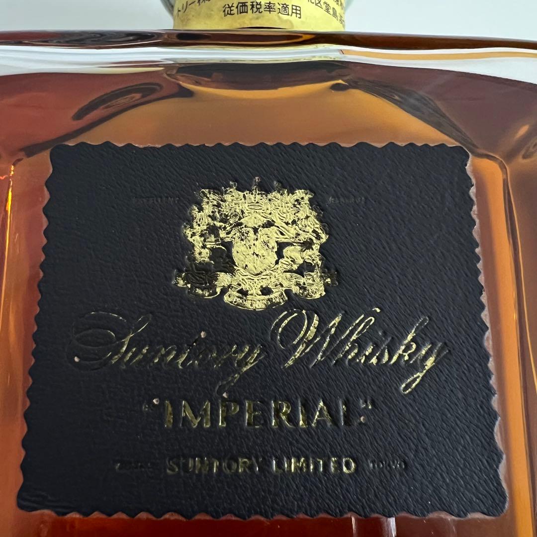 サントリー インペリアル 特級 未開栓 箱付 カガミ製 古酒 - メルカリ