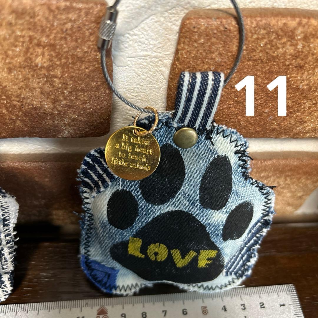 デニムリメイク チャーム 肉球 猫 犬 LOVE キーホルダー 飾り デニム