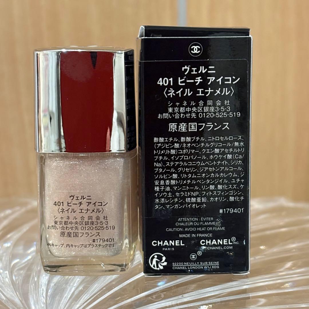 新品未使♡CHANEL シャネル ヴェルニ 401 ビーチアイコン - メルカリ