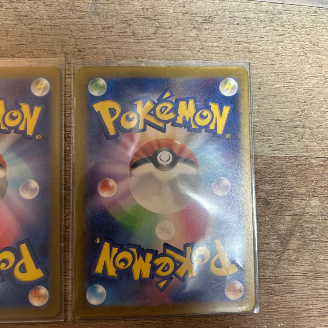 ポケカ　SR CHR PROMO AR まとめ売り