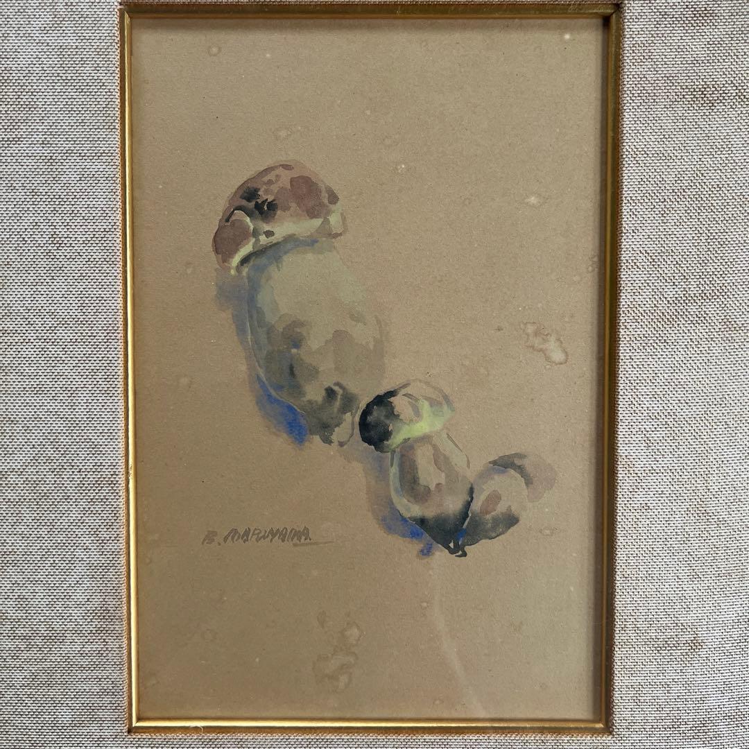 丸山晩霞　水彩画 約30cm x 40cm 木製フレーム