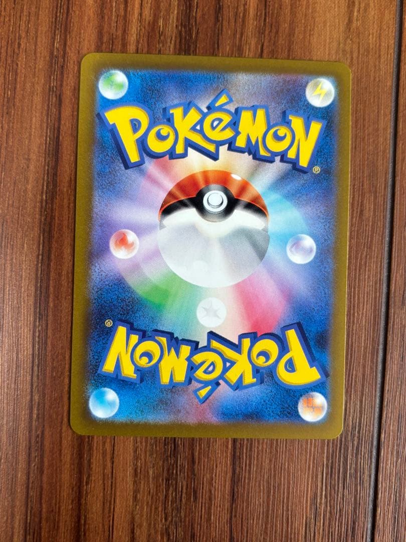 ポケモンカード　ゼニガメAR スペシャルデッキ