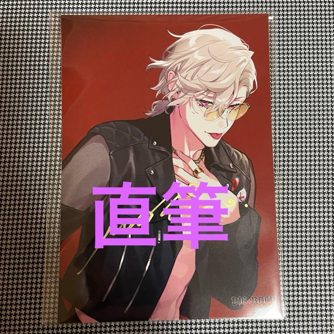 DIG-ROCK ディグロ 冬木真白 チェキ 直筆 サイン