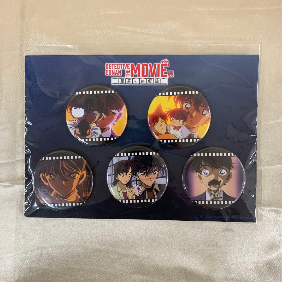 缶バッジセットA(5個セット)名探偵コナン THE MOVIE 展 銀幕の回顧録