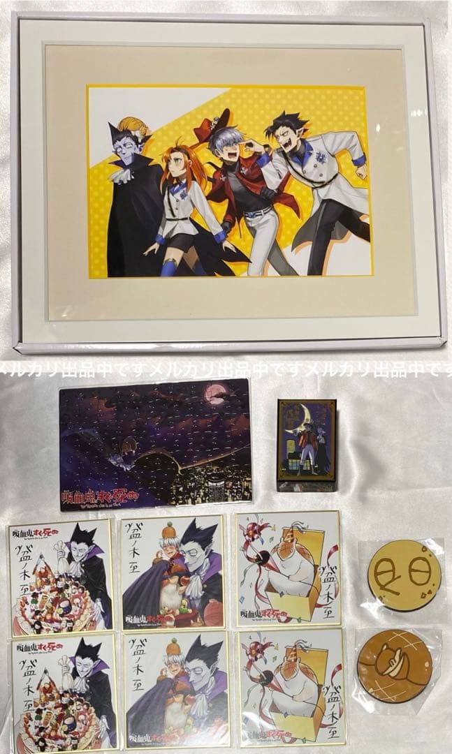 吸血鬼すぐ死ぬ　定価以下　ロナルド　ドラルク　バースデー　フィギュア　ぬいドール