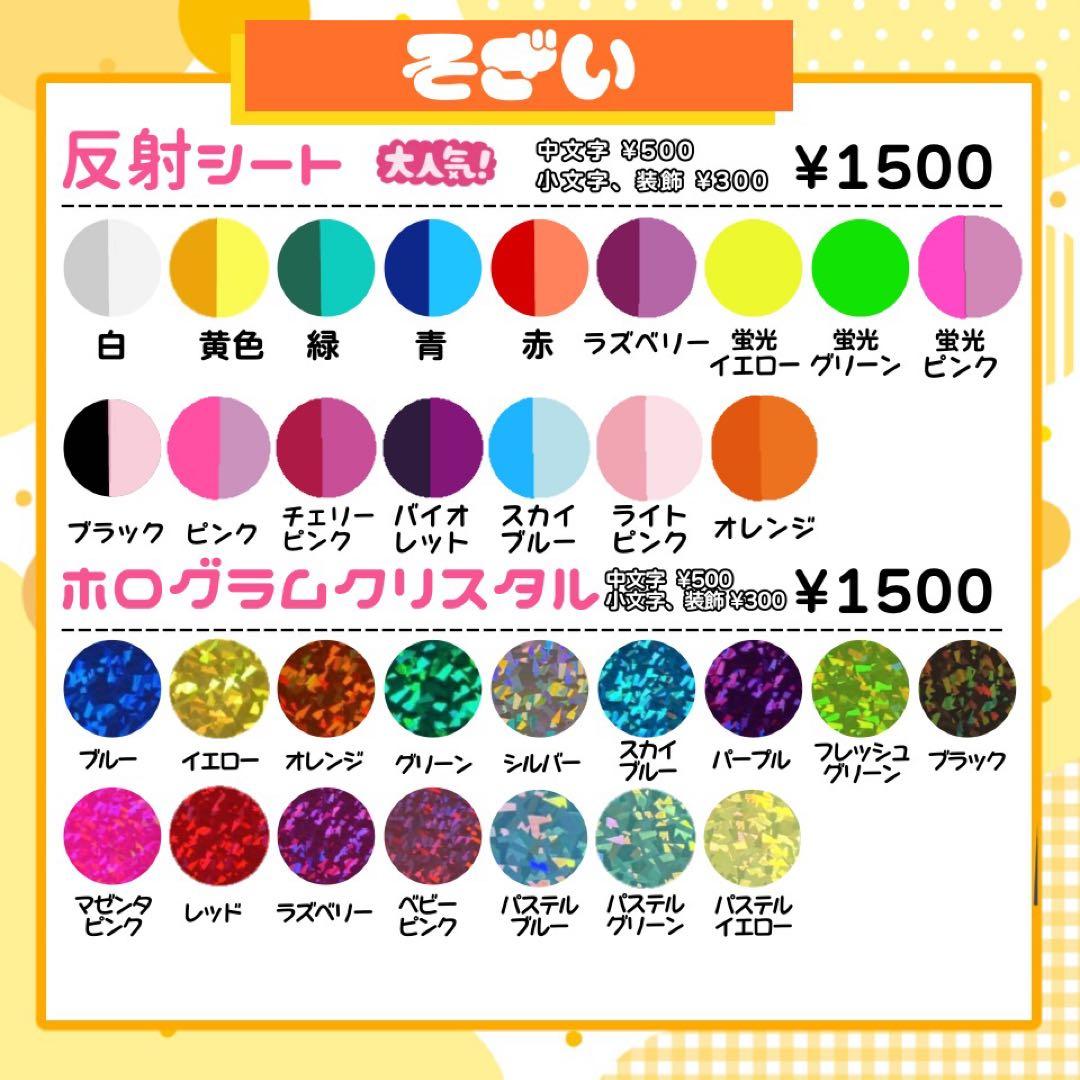 【12/28発】ココ様 うちわ文字 連結 折りたたみ オーダー 団扇屋 ボード