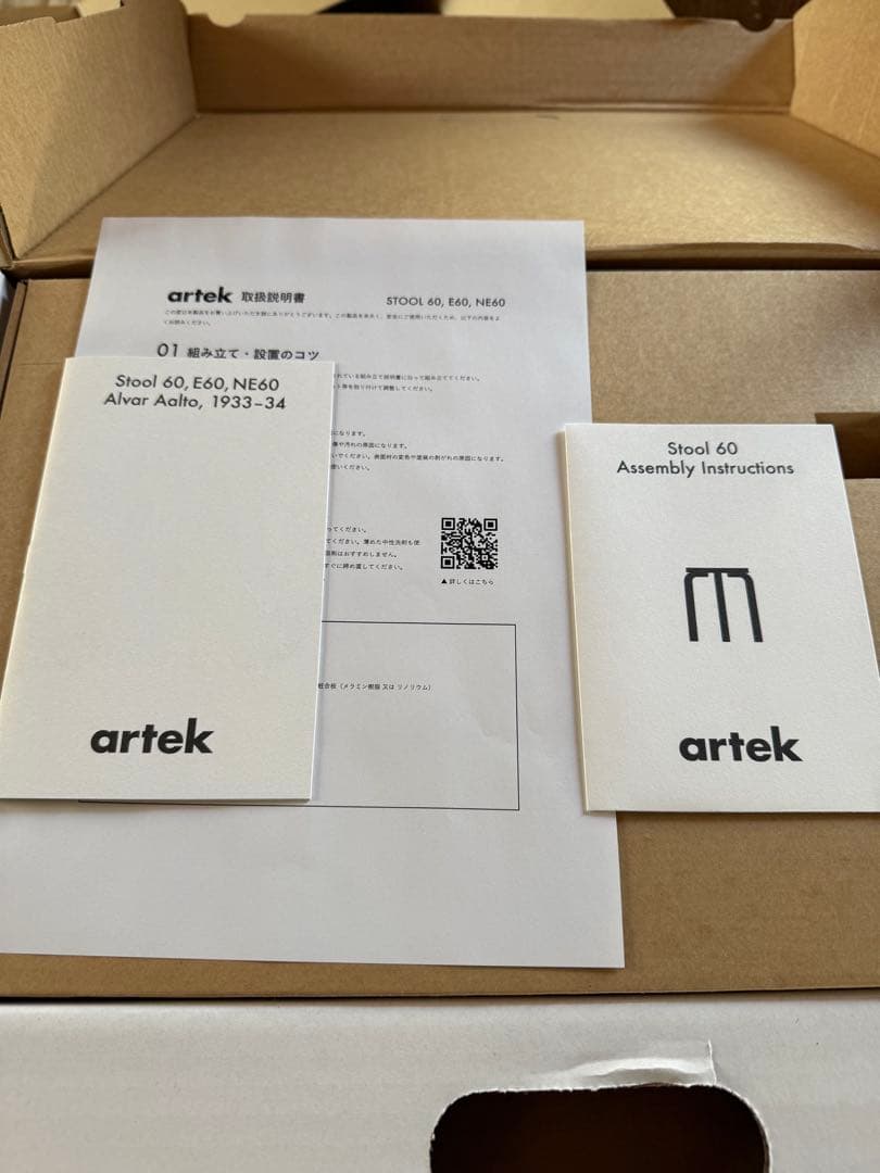 スツール 60 グリーン ラッカー