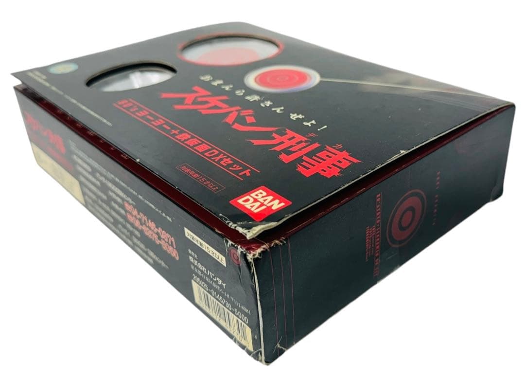 スケバン刑事ヨーヨー超希少品鉄仮面