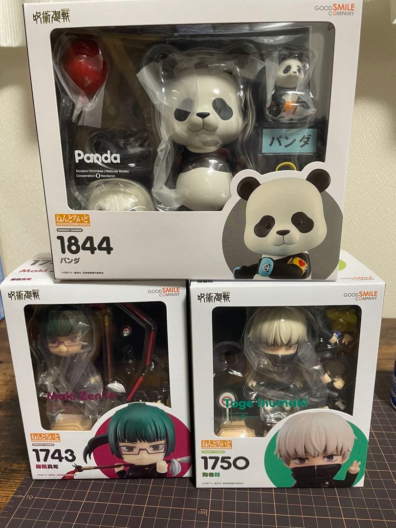 ねんどろいど 呪術廻戦 3体セット 呪術廻戦 3体セット ねんどろいど