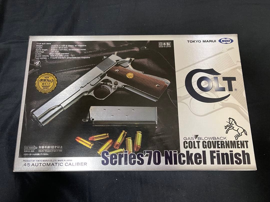 東京マルイ コルトガバメントシリーズ70 ニッケルフィニッシュ/カスタムグリップ