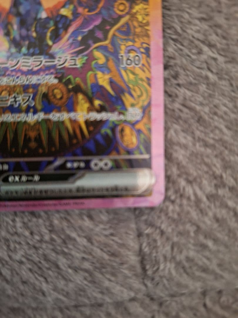 ポケモンブラッキーex SAR SV8a テラスタルフェスex 217/187