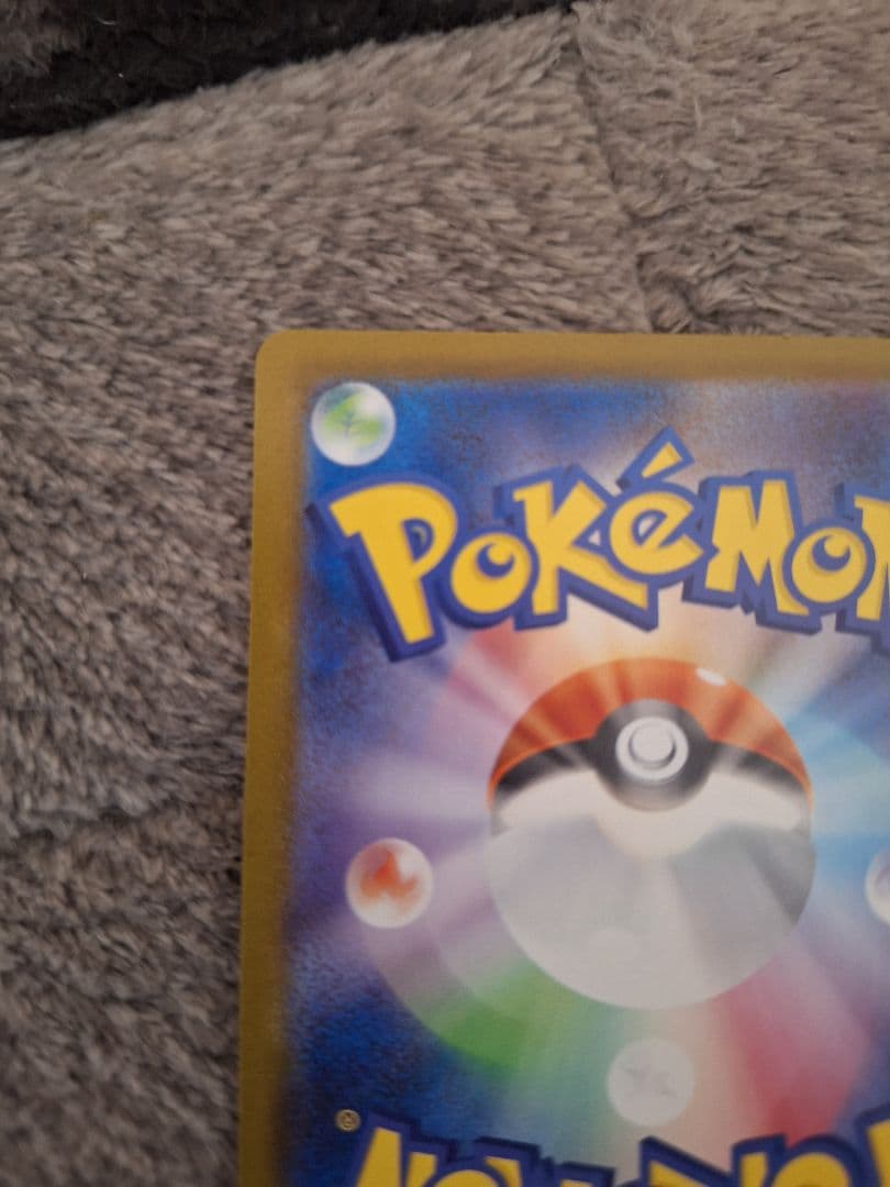 ポケモンブラッキーex SAR SV8a テラスタルフェスex 217/187