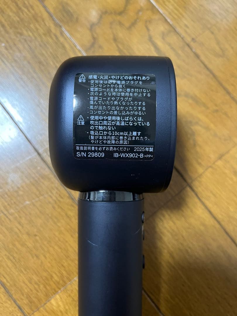 SHARP IB-WX901-B ヘアドライヤー