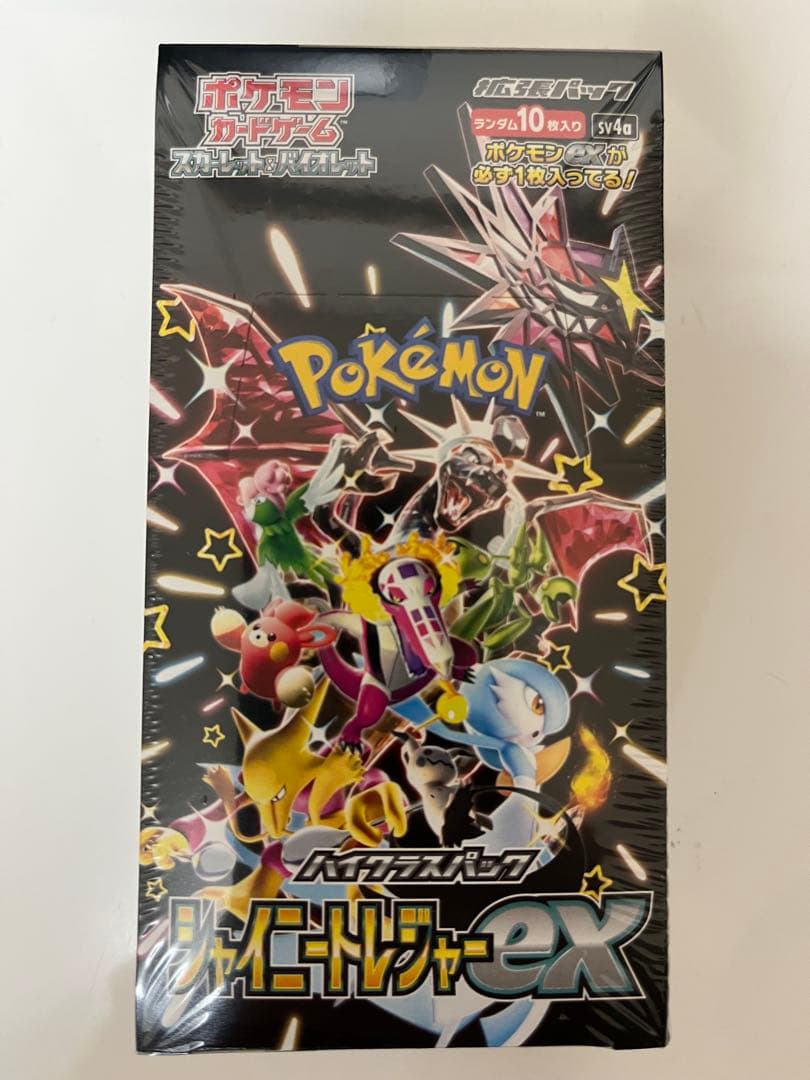 MTG Blaze of Glory 30th anniversary 旧枠