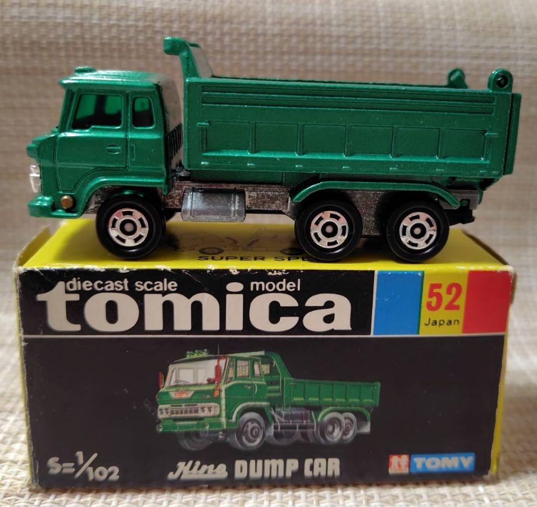 トミカ黒箱52-1 日野ダンプカー 日本製 当時物 - メルカリ