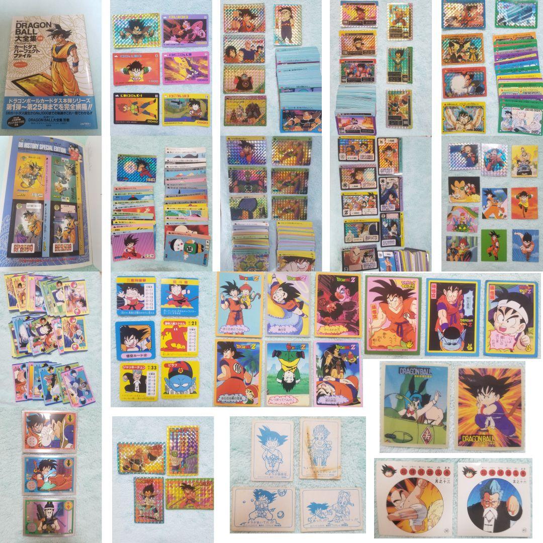 匿名受取 ドラゴンボール セット販売 DRAGON BALL (ドラゴンボール) 全42巻セット Double Cover Box : 枚方