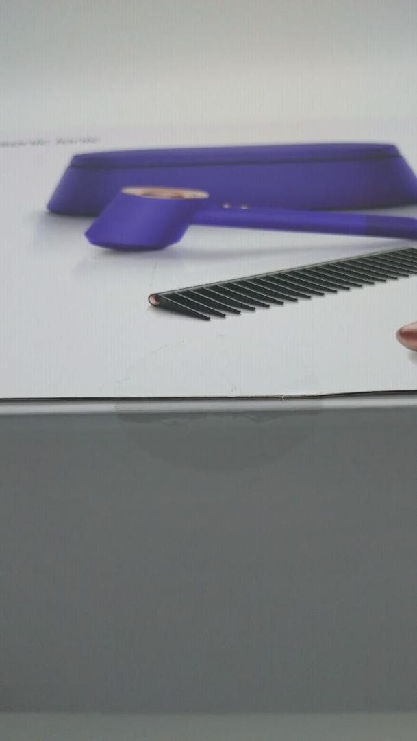 【新品未開封】ダイソン　Supersonic Ionicドライヤー ビンカブルー