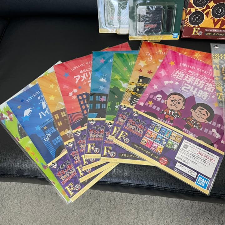 一番くじ　ガキ使　21点セット