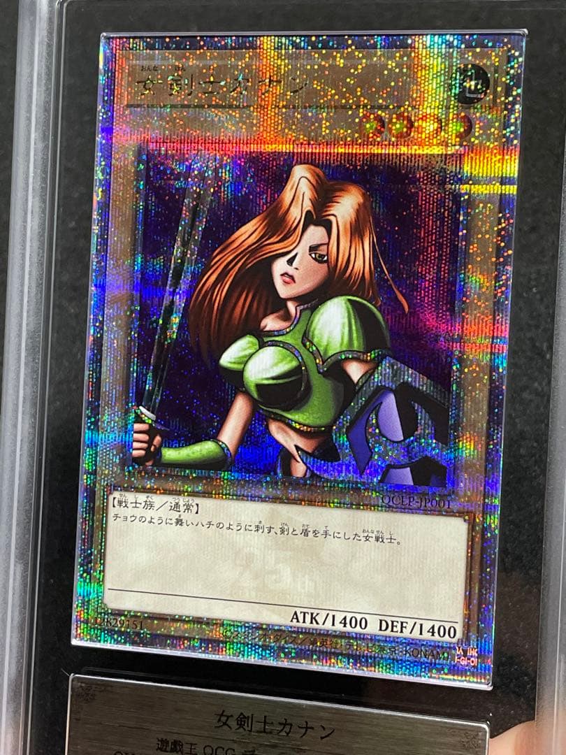 【ARS鑑定10】女剣士カナン　25th クオシク　日版