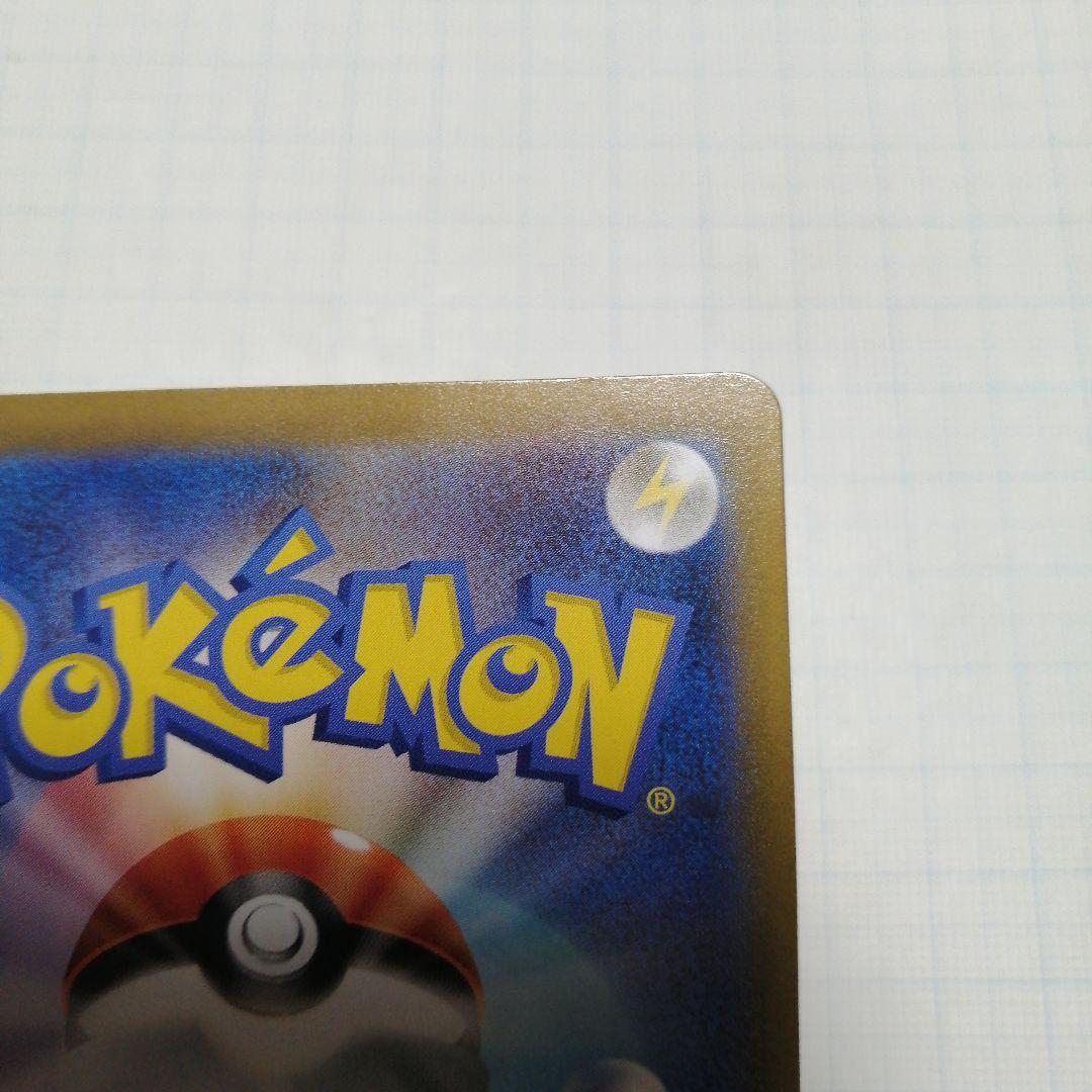 ポケモンカード　リザードン　25th　プロモ