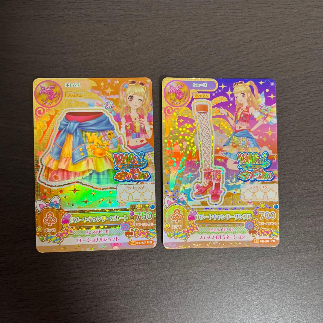 アイカツカード プレミアム 星座ドレス 夏樹みくる ViVid Kiss - メルカリ