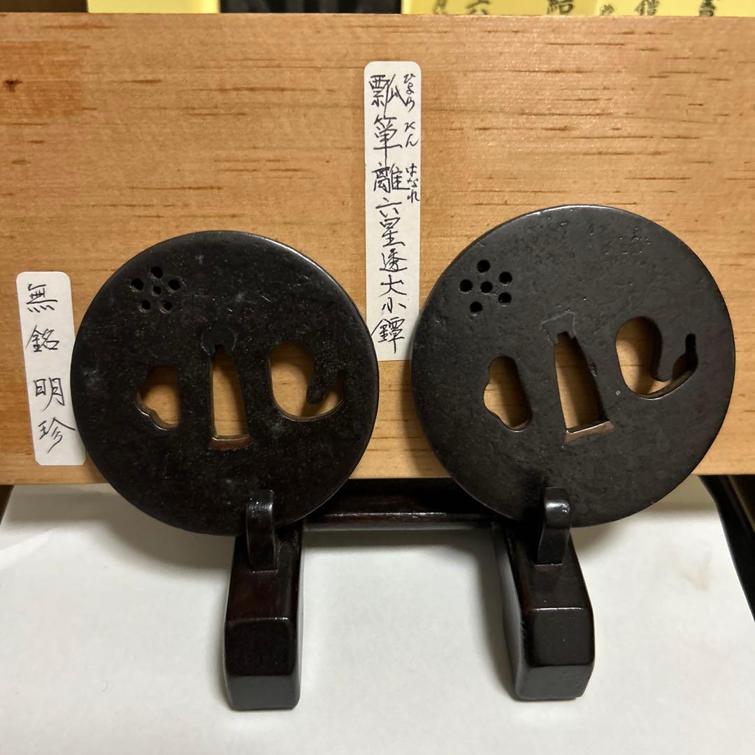 刀鍔火縄銃、千葉で骨董品店やってます