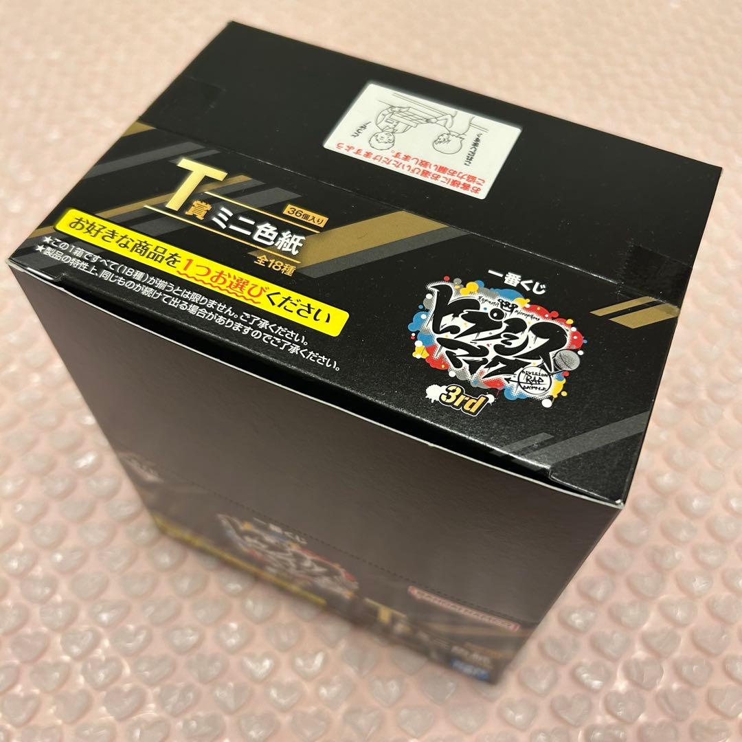 あんスタ 称号プレート green 影片みか Valkyrie アクリルプレート