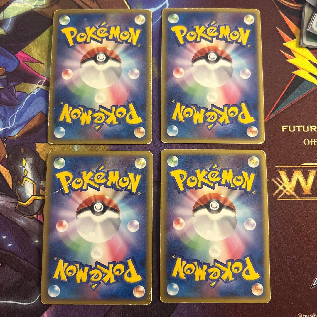 ポケモンカード 基本雷エネルギー ホロン 4枚