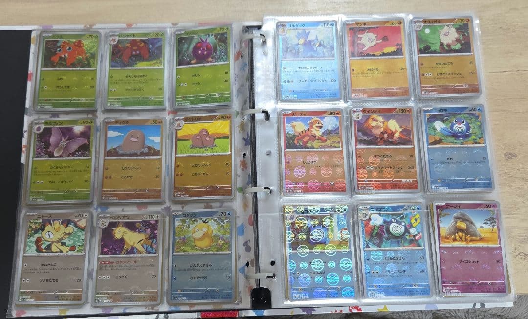 ☆151☆モンスターボールミラー☆ダブルレア☆ノーマル☆コンプリートセット