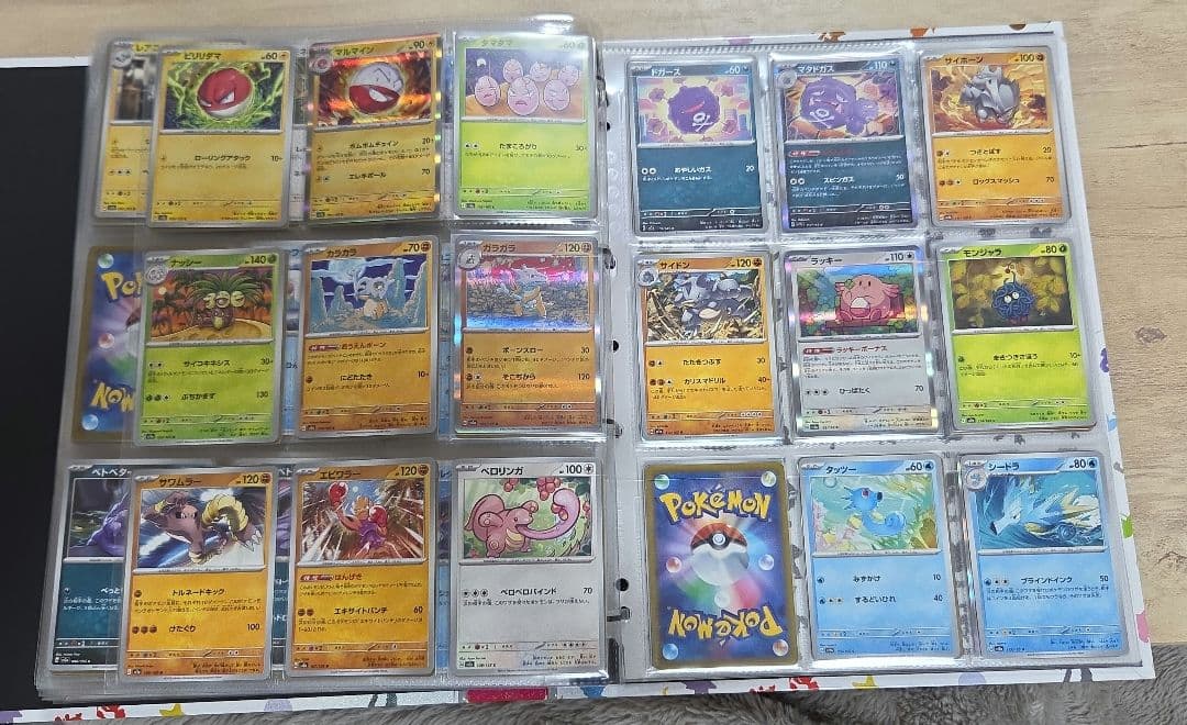 ☆151☆モンスターボールミラー☆ダブルレア☆ノーマル☆コンプリートセット