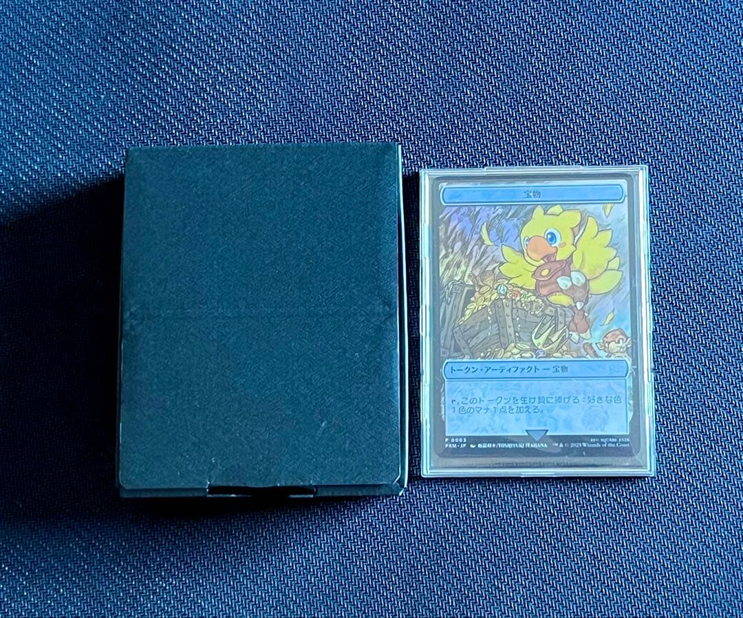 テ*ツ様 マジック大戦祭 ステンレーストークン FFコラボ 宝物トークン