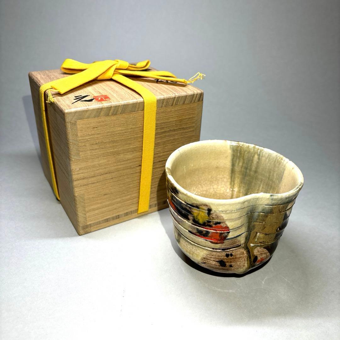 高鶴元 上野焼色釉茶碗