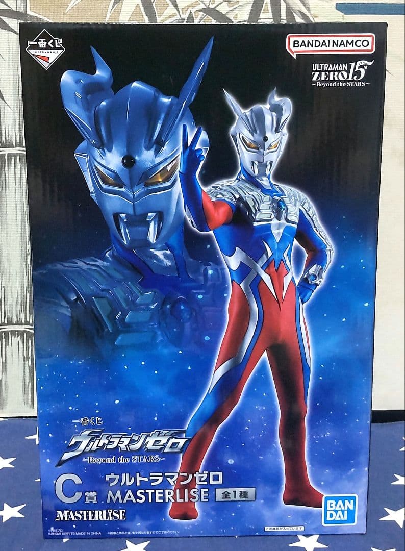 一番くじ ウルトラマンゼロ ラストワン賞B賞C賞D賞E賞 フィギュアセット