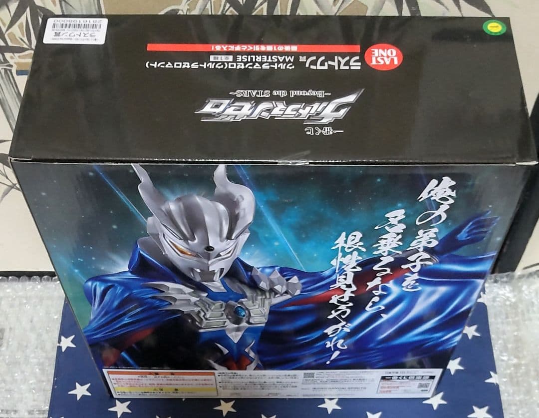 一番くじ ウルトラマンゼロ ラストワン賞B賞C賞D賞E賞 フィギュアセット