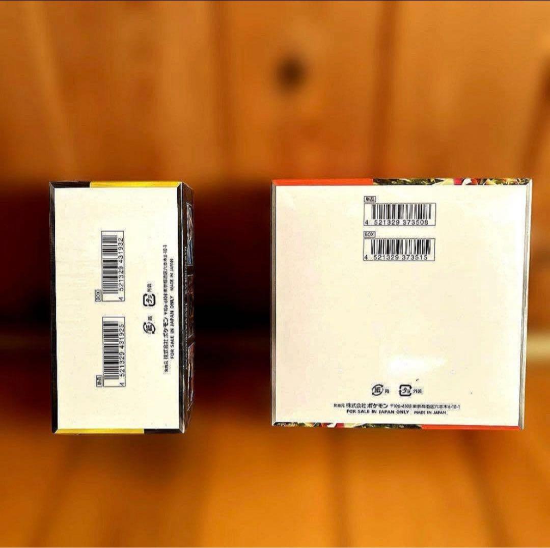 ◎金のガジュまる◎【シュリンク付き破れなし】ドリームex・スカーレットex